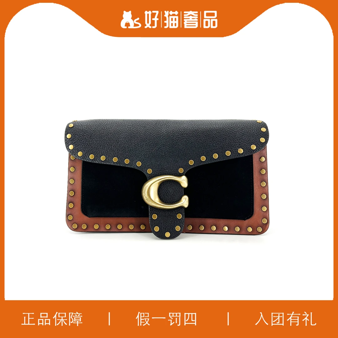 95新 COACH/蔻驰 蔻驰重工铆钉酒神包/A0520/26X16X6