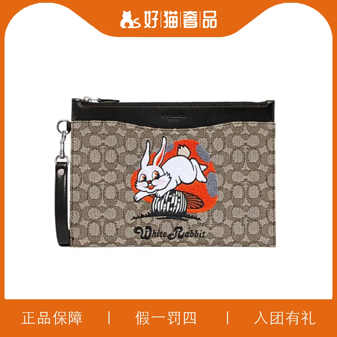 99新 COACH/蔻驰 蔻驰针织大白兔手拿包/F0356/29X21X12