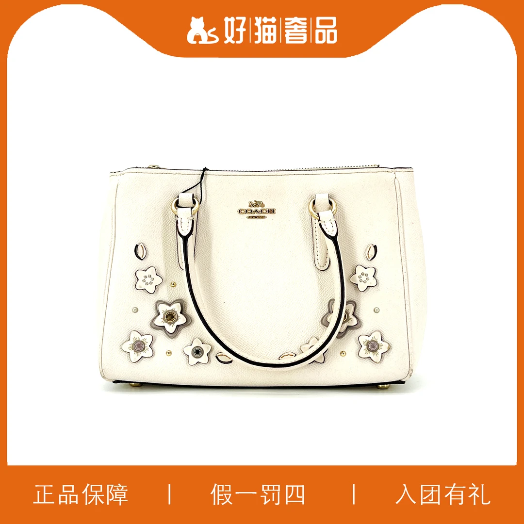 95新 COACH/蔻驰 蔻驰铆钉戴妃包/Y0310/22X17X9