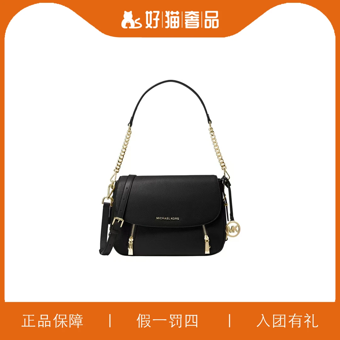 95新 MICHAEL KORS/迈克高仕 MK黑色马鞍包/HM1322/30X23X7