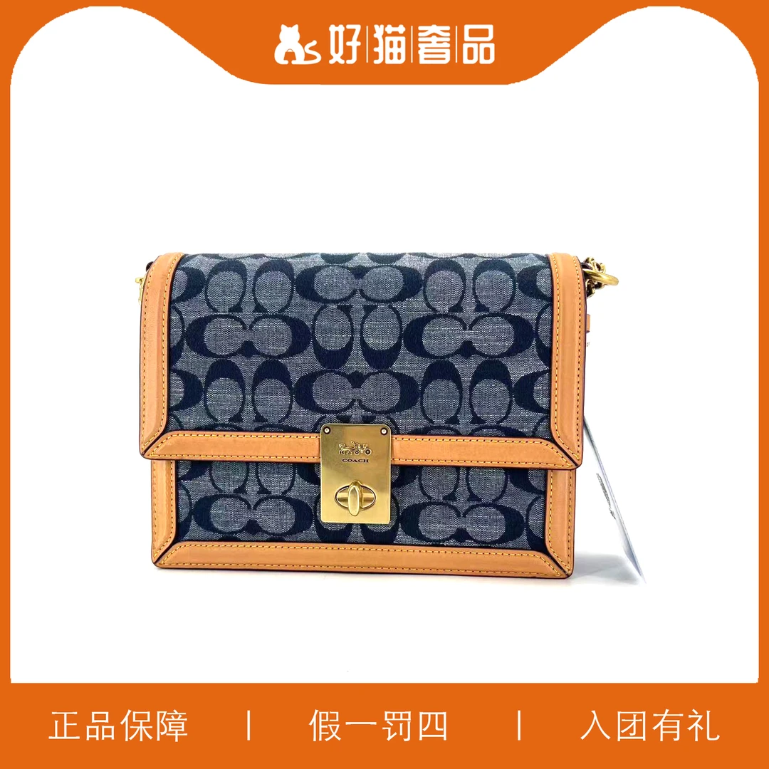 95新 COACH/蔻驰 蔻驰哈顿包/W2138/21X14X4