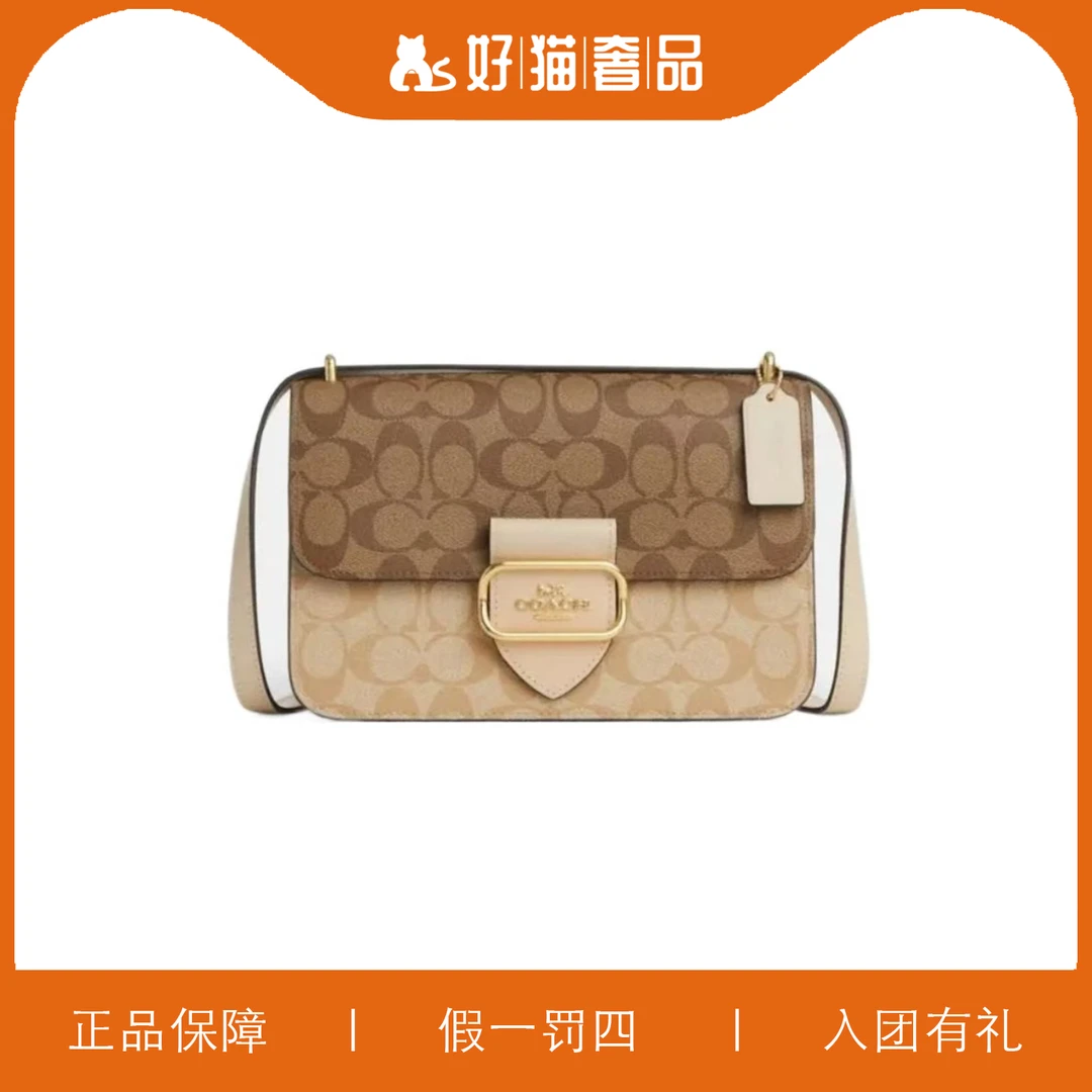 95新 COACH/蔻驰 蔻驰老花摩根/P0212/26X14X8