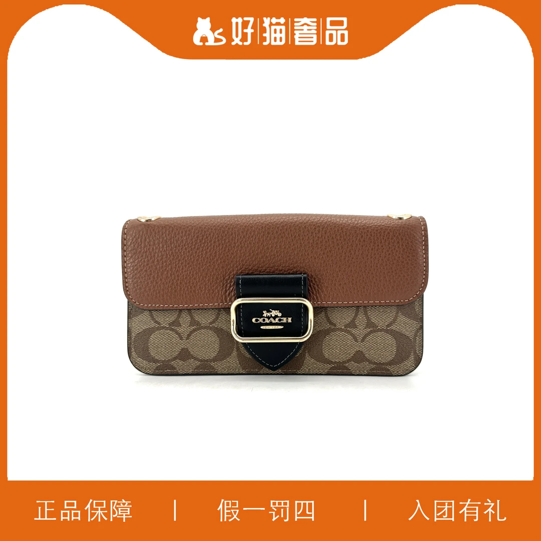 95新  蔻驰摩根包/B1103/20X10X3