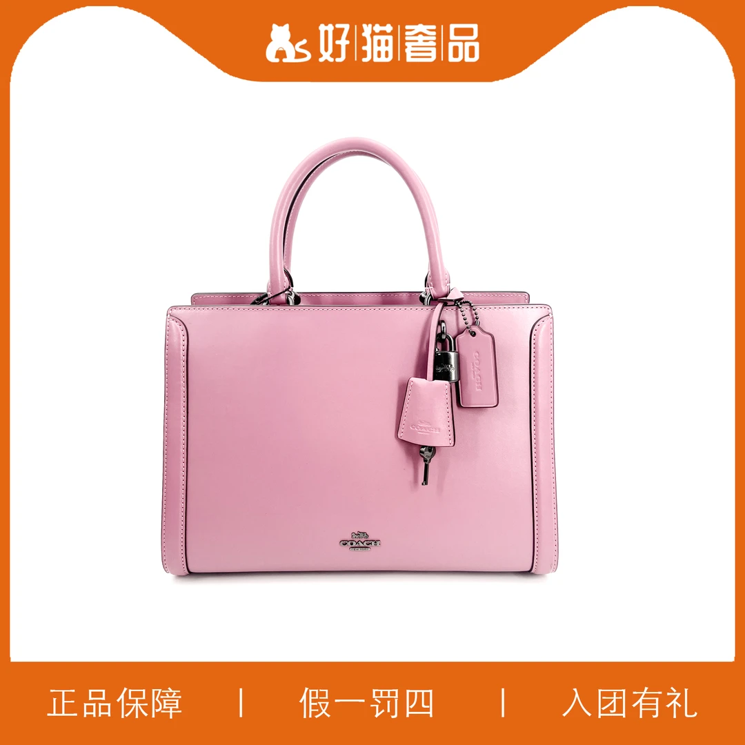 95新 COACH/蔻驰 蔻驰粉紫色戴妃手提包/K0047/29X20X13