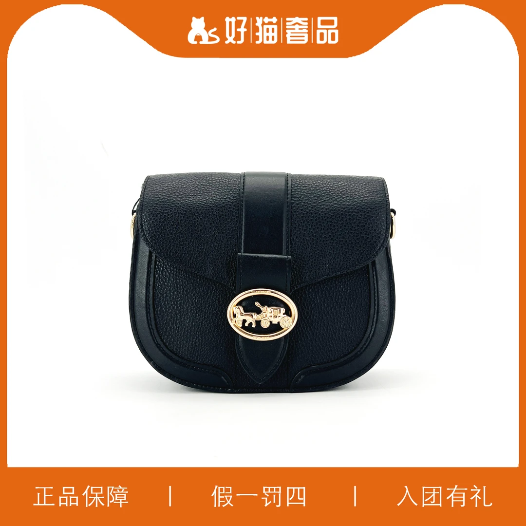 95新 COACH/蔻驰 蔻驰黑金马鞍包/A1636/24X14X7