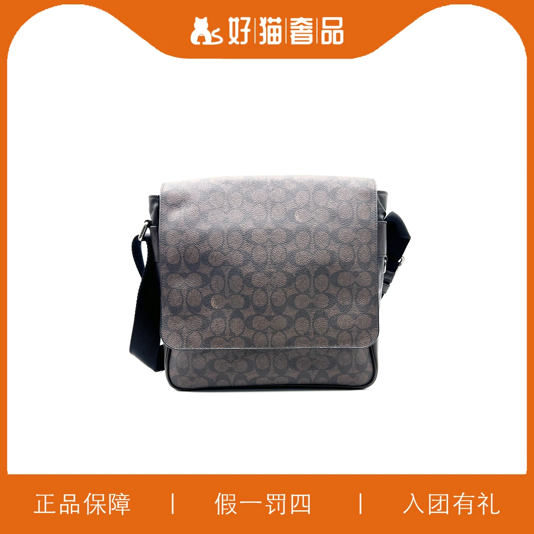 95新 COACH/蔻驰 蔻驰老花斜挎包/HM0318/28X28X7