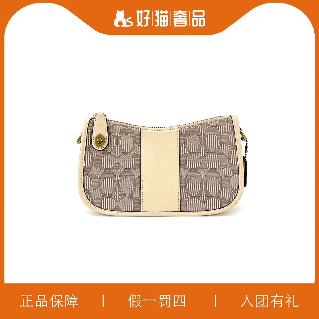 95新 COACH/蔻驰 蔻驰老花腋下包/Y5137/20X11X6