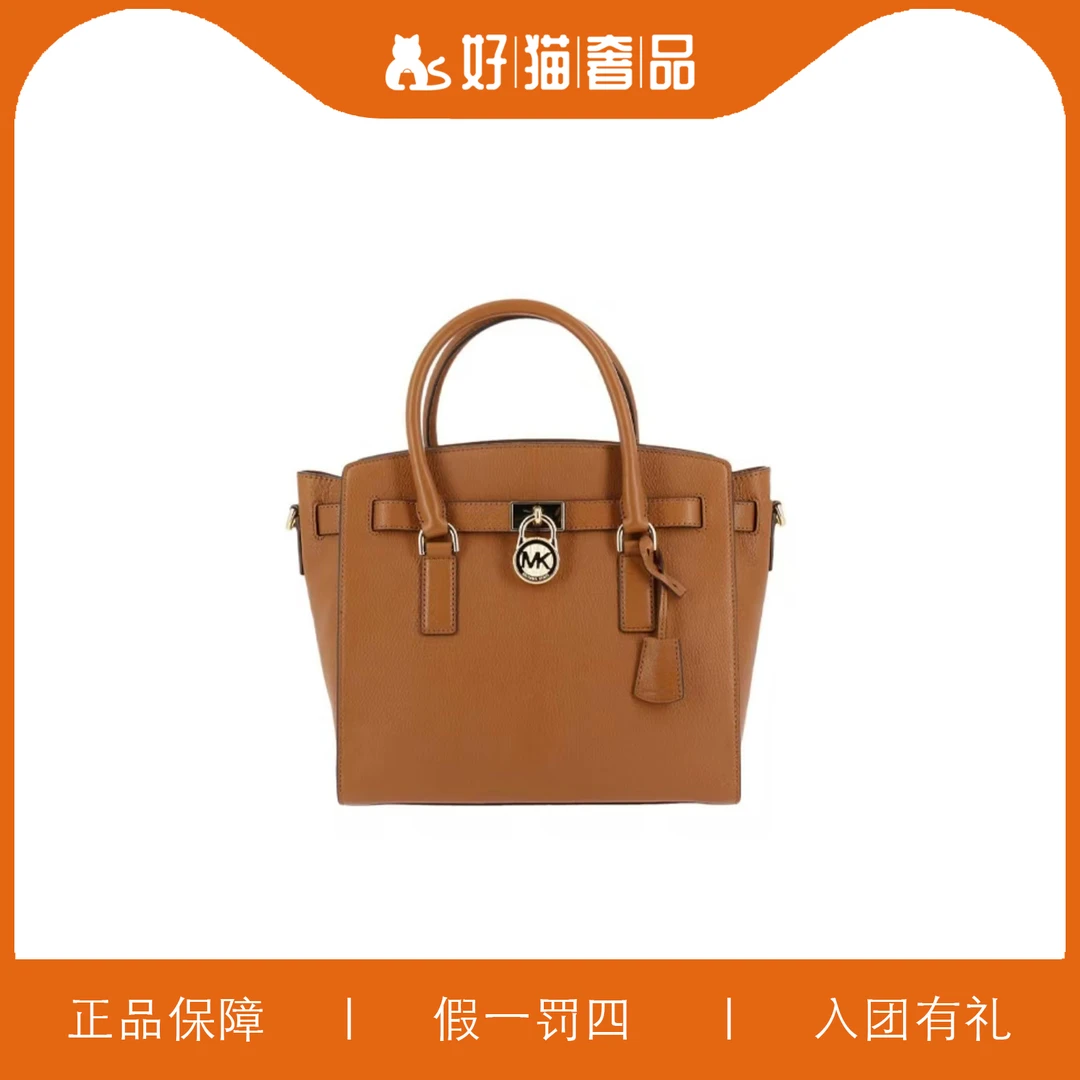 95新 MICHAEL KORS/迈克高仕 MK托特包/Y5747/29X26X14