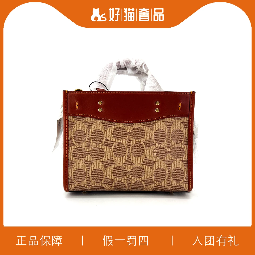 全新未使用 COACH/蔻驰 蔻驰肉鸽包/Z1734/17X14X10