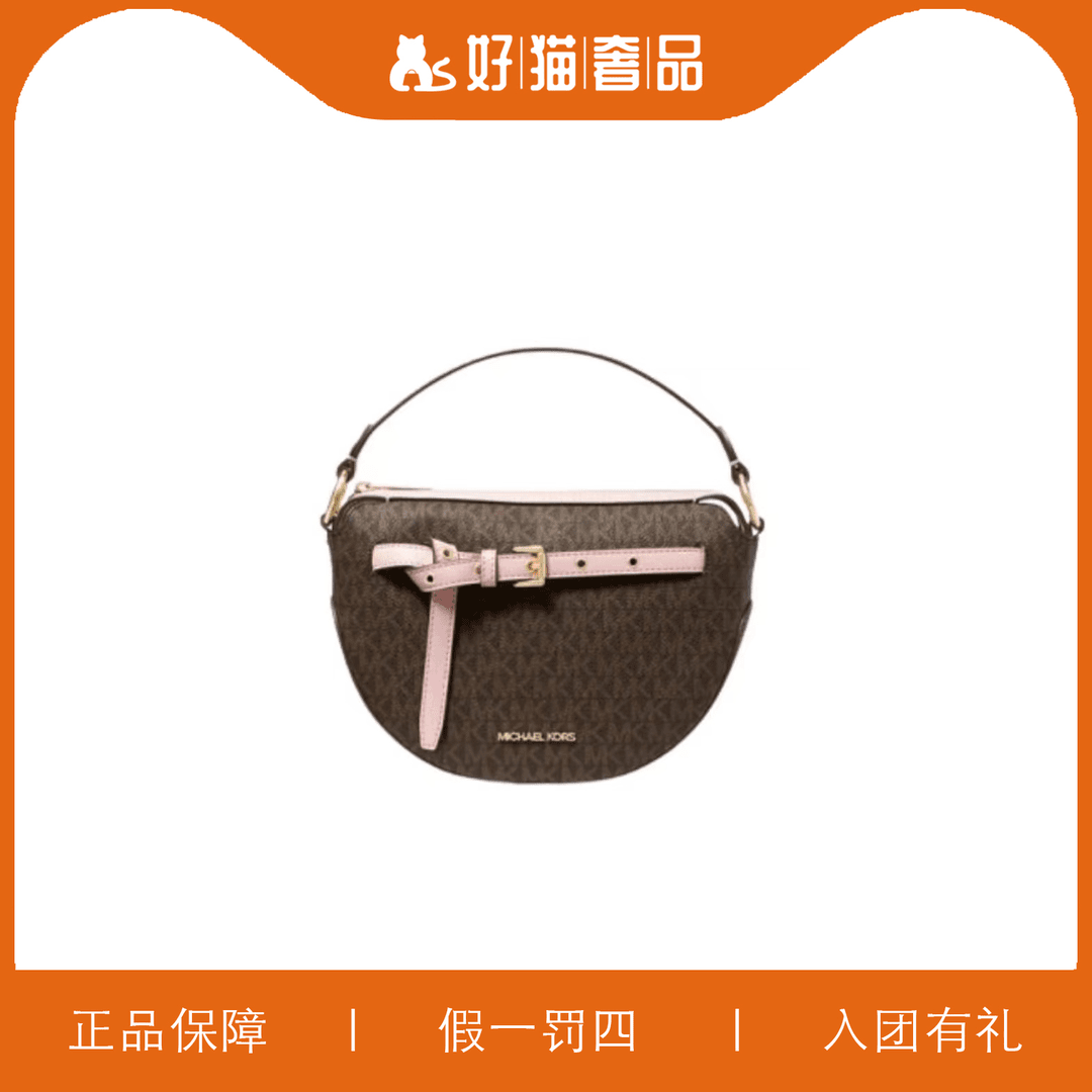 95新 MICHAEL KORS/迈克高仕 MK马鞍包/W1153/25X17X8