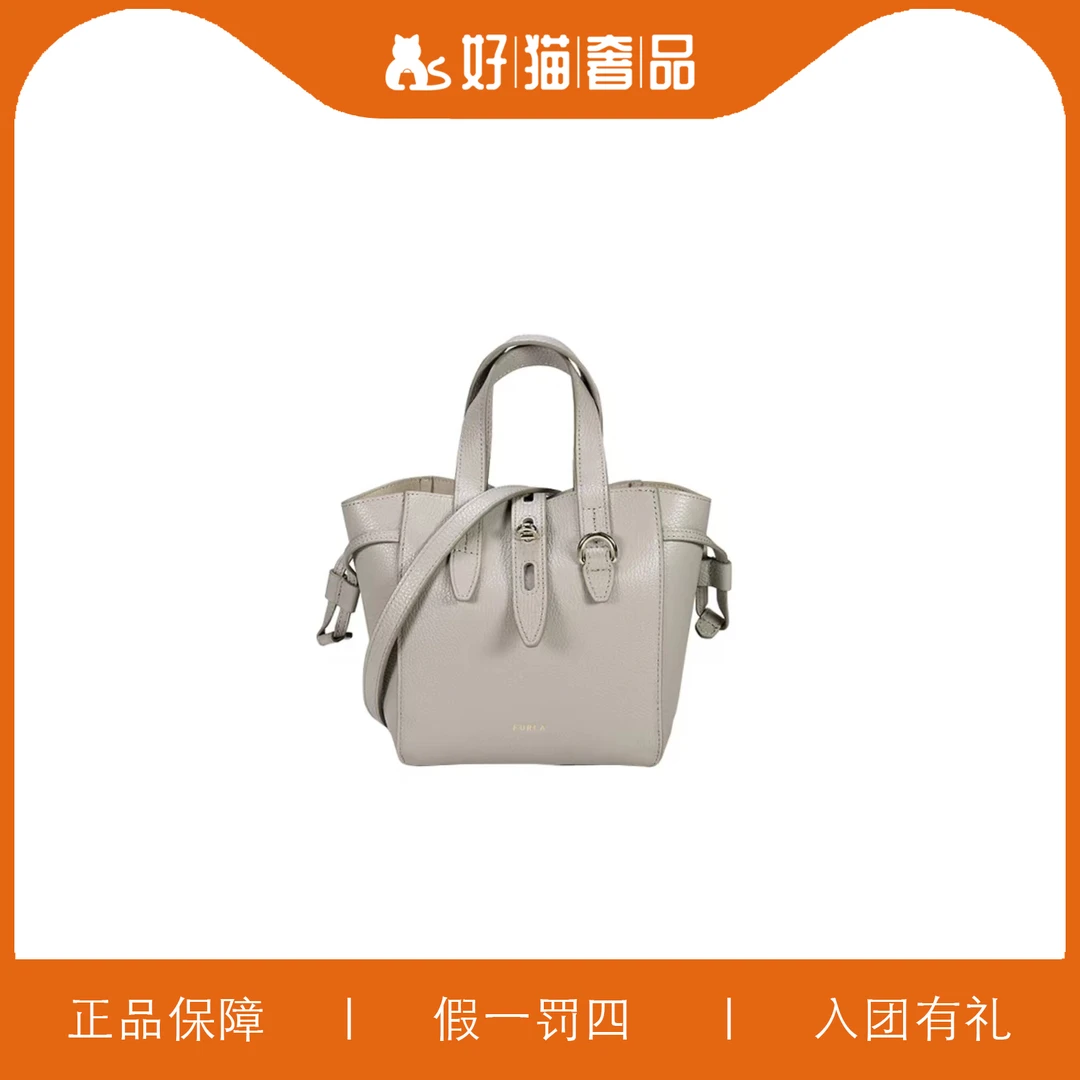 全新未使用 FURLA/芙拉 芙拉手提包/HM2805/21X26X15