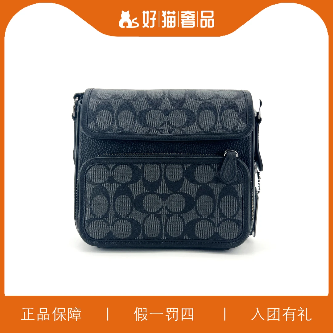 95新 COACH/蔻驰 蔻驰老花斜挎包/V0950/21X21X9