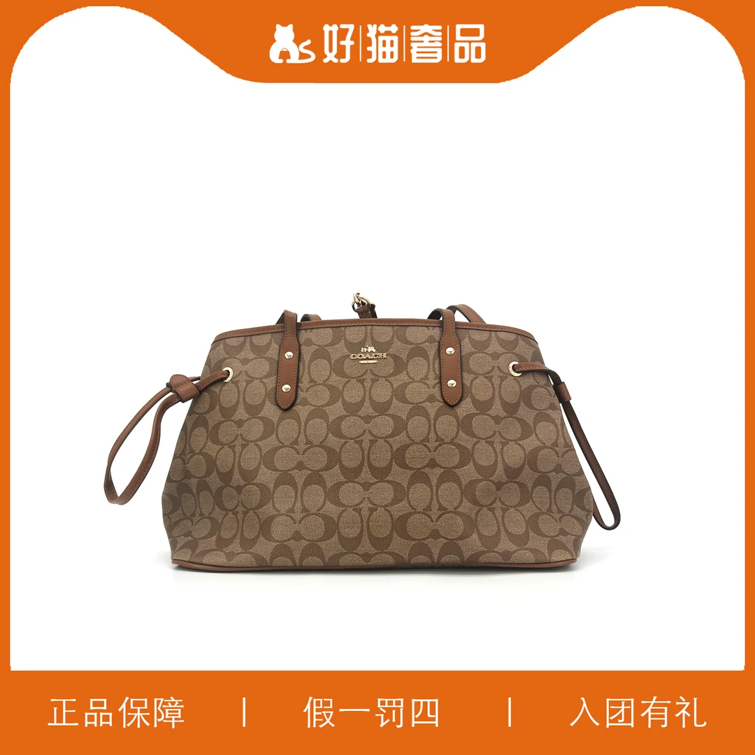 95新 COACH/蔻驰 蔻驰鲇鱼/L131593/37X23X16