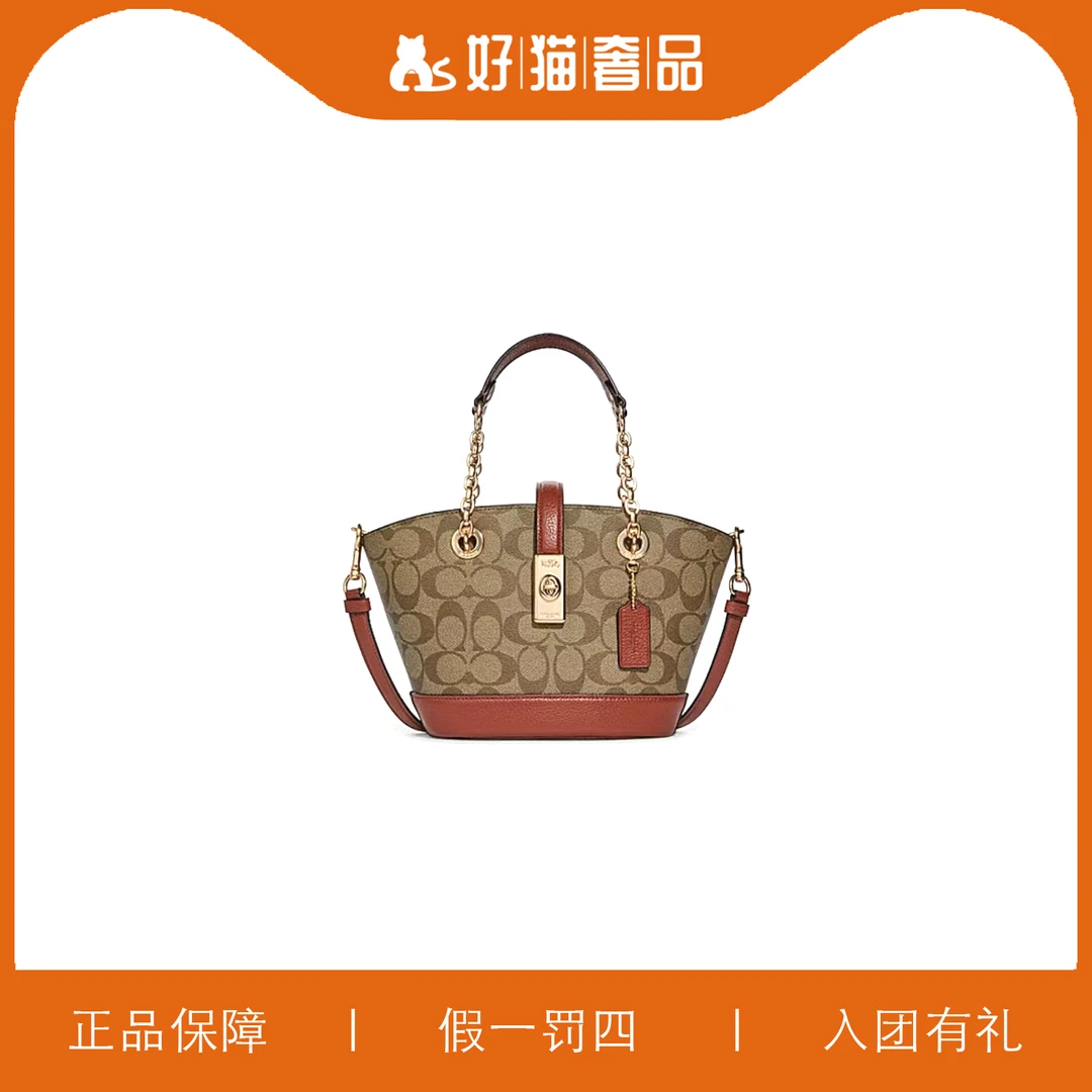 95新 COACH/蔻驰 蔻驰老花水桶包/A2979/18X17X10