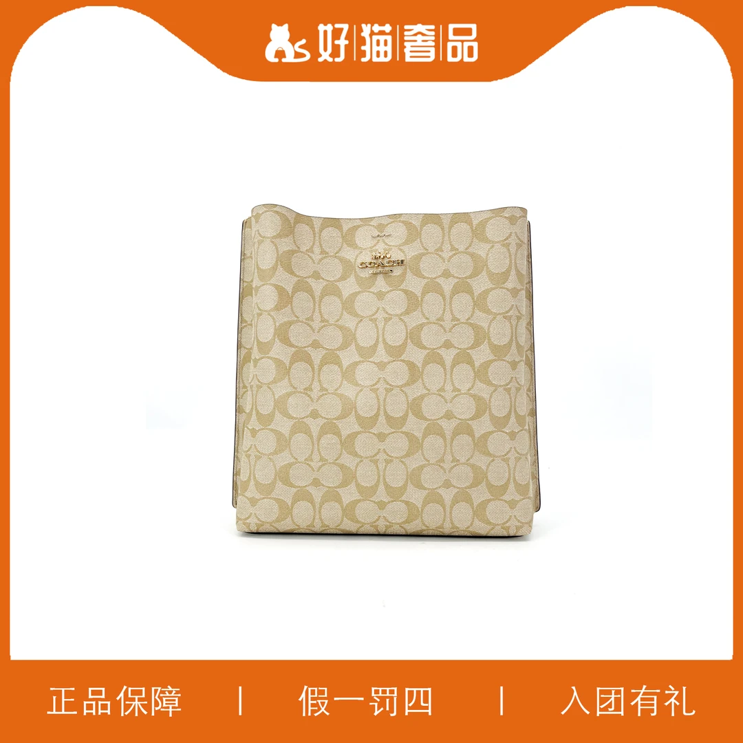 99新 COACH/蔻驰 奶茶老花水桶包/Y5088/30X30X10