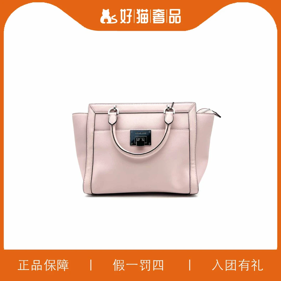95新 MICHAEL KORS/迈克高仕 MK手提包/B1261/28X21X12