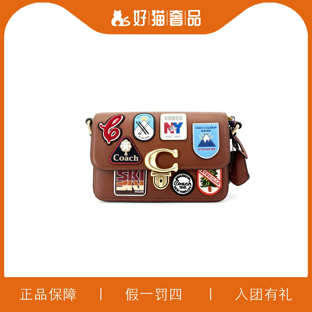 95新 COACH/蔻驰 蔻驰印花sdd包/K0037/19X12X7