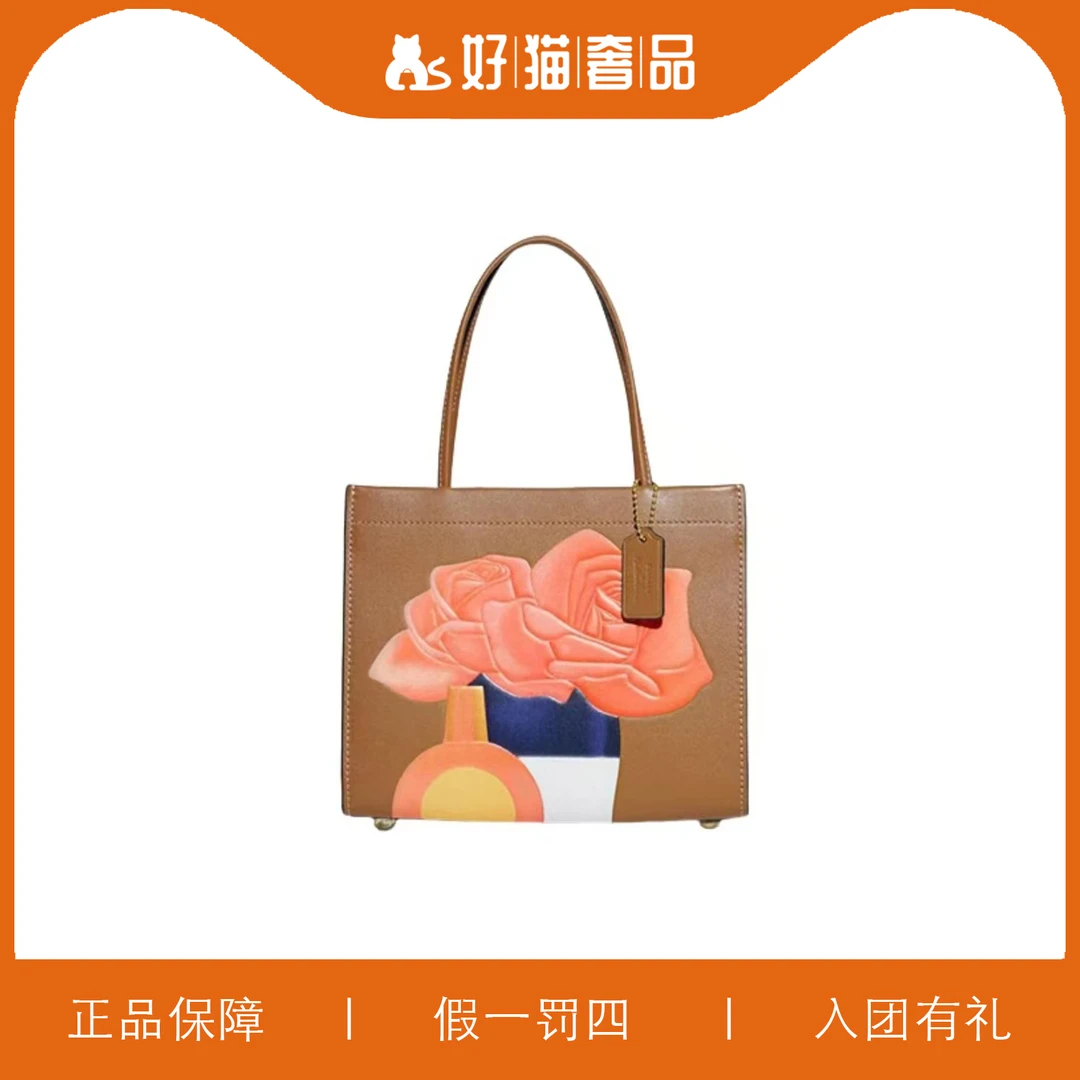 99新 COACH/蔻驰 蔻驰印花琴谱包/W3705/22X19X12