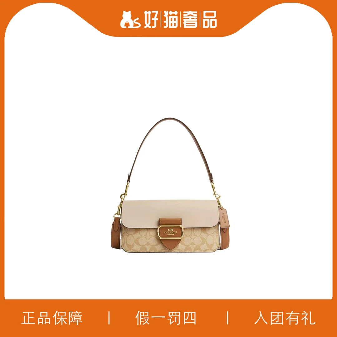 95新 COACH/蔻驰 蔻驰老花摩根包/L3195/26X14X7