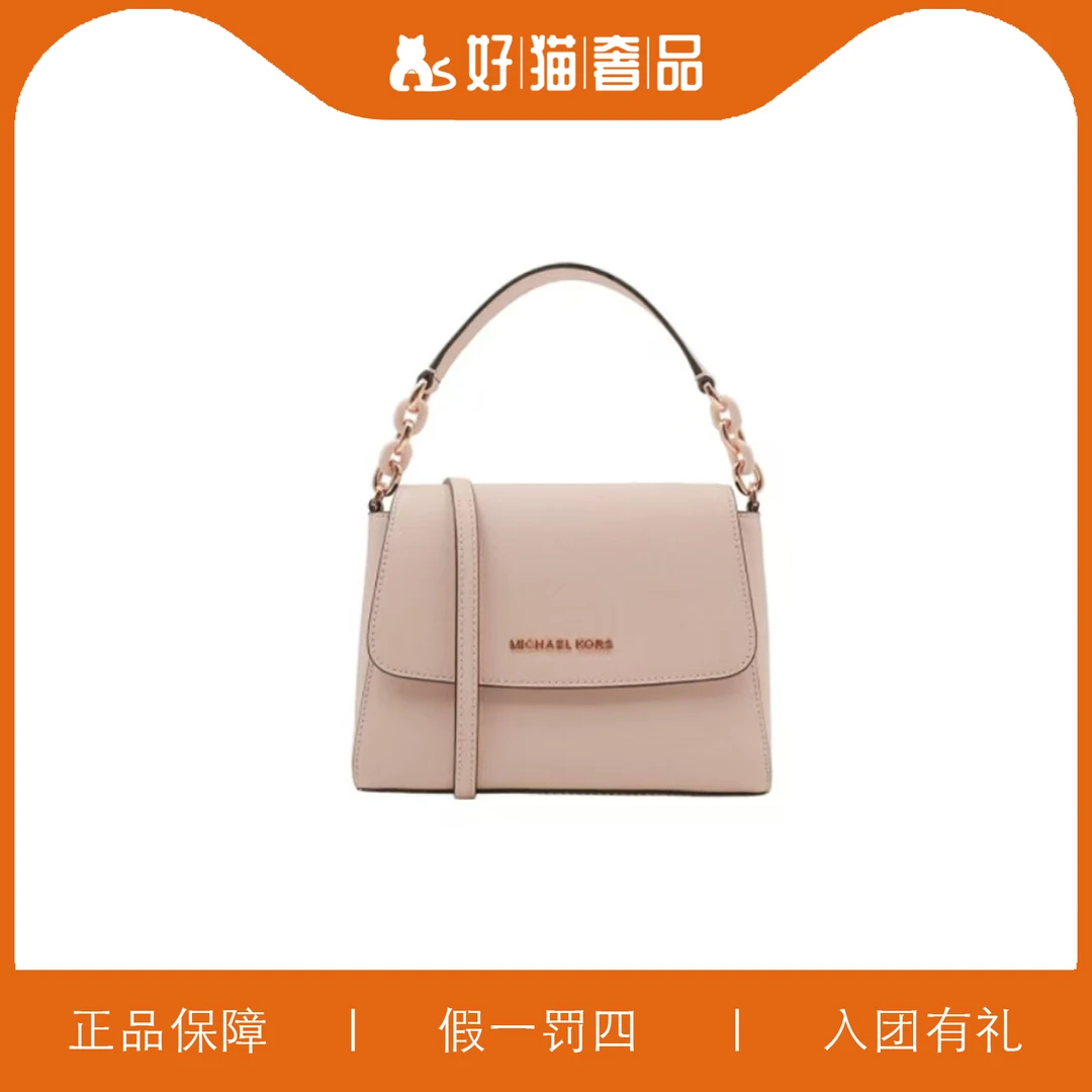95新 MICHAEL KORS/迈克高仕 MK手提包/C1414/22X16X9