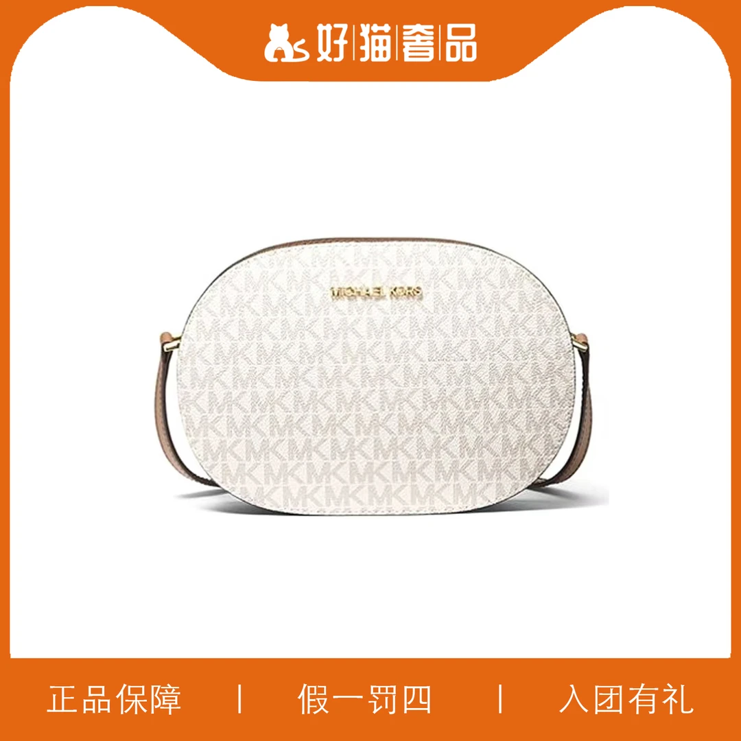 全新未使用 MICHAEL KORS/迈克高仕 MK相机包/W1575/22X15X6