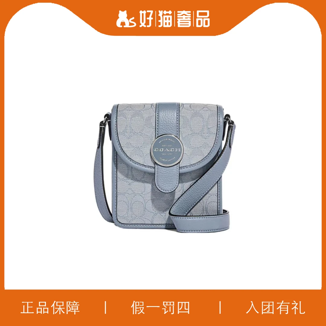 全新未使用 COACH/蔻驰 蔻驰香布雷针织手机包/V0310/15X17X4