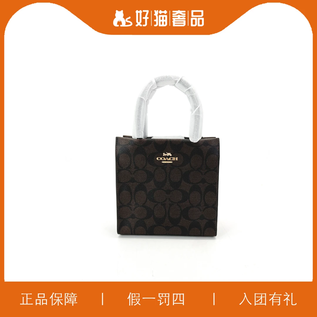 99新 COACH/蔻驰 蔻驰老花琴谱包/LC191/17X15X6