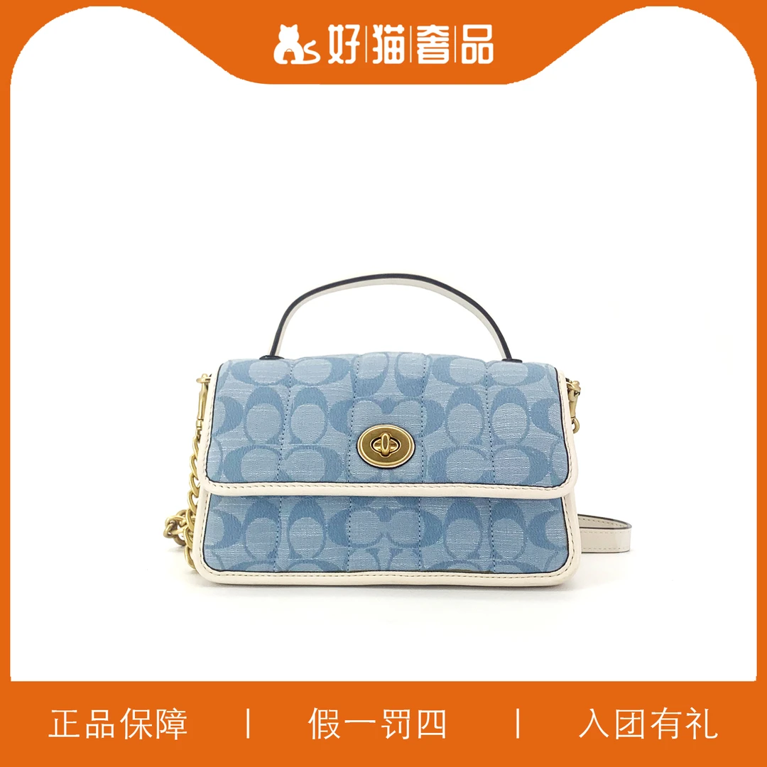 95新 COACH/蔻驰 蔻驰香布雷手提包/X1271/20X10X8