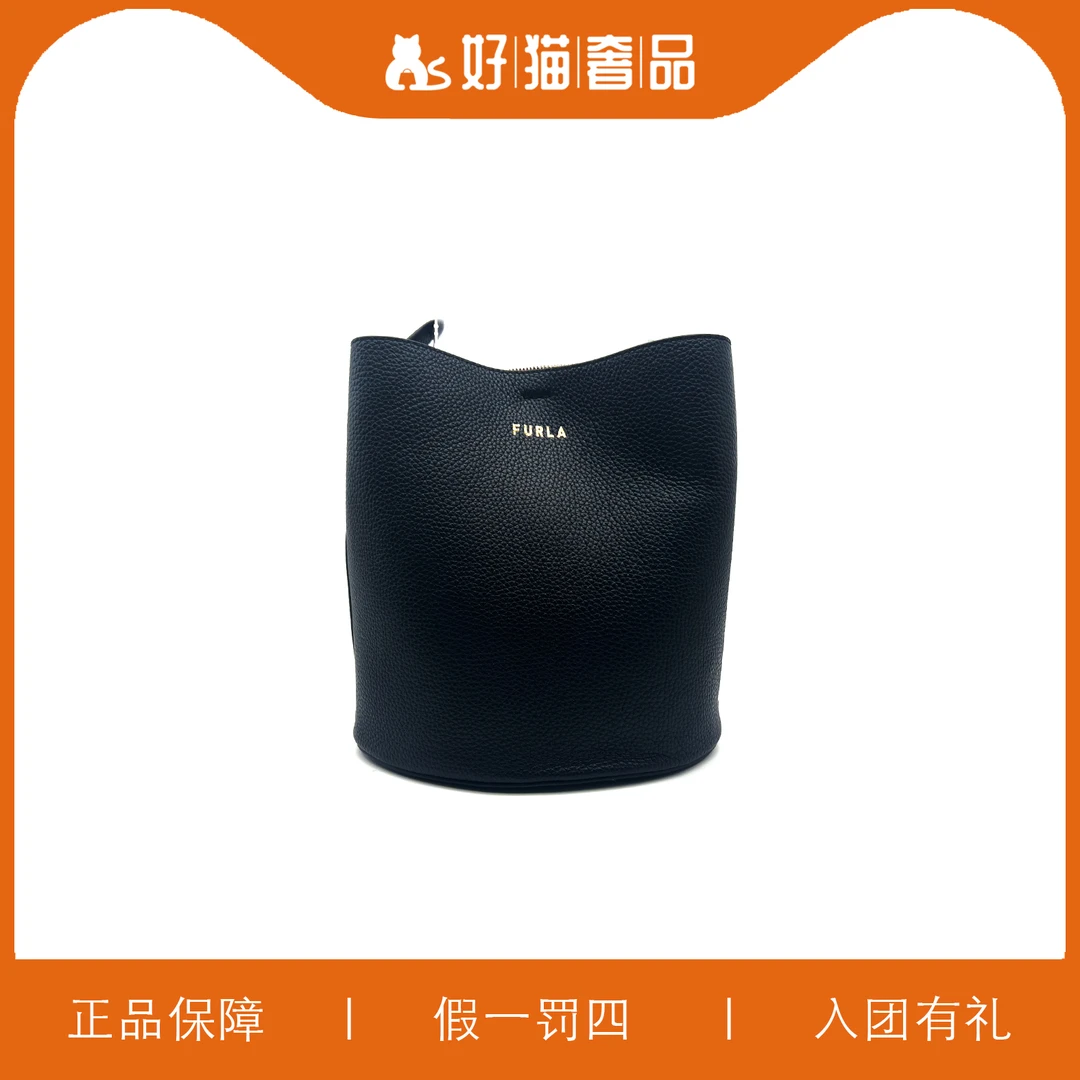 全新未使用 FURLA/芙拉 芙拉黑色水桶包/HM2352/22X23X18