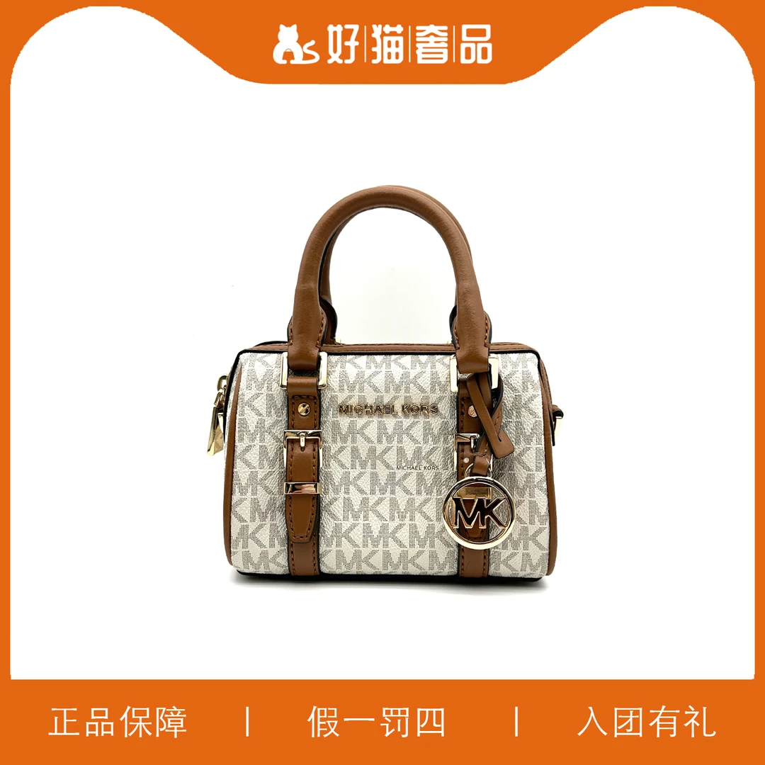 95新 MICHAELKORS/迈克高仕 MK迷你波士顿包/B1273/16X11X10