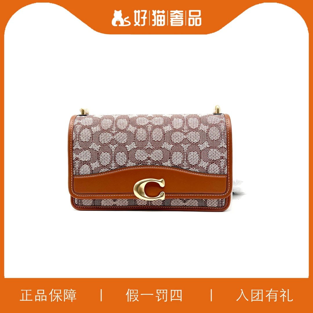 99新 COACH/蔻驰 蔻驰针织老花C扣翻盖包/B1756/24X14X8