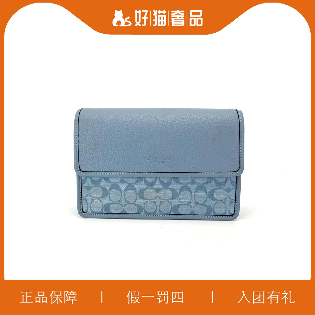 95新 COACH/蔻驰 蔻驰蓝色香布雷包/Y0403/26X13X6