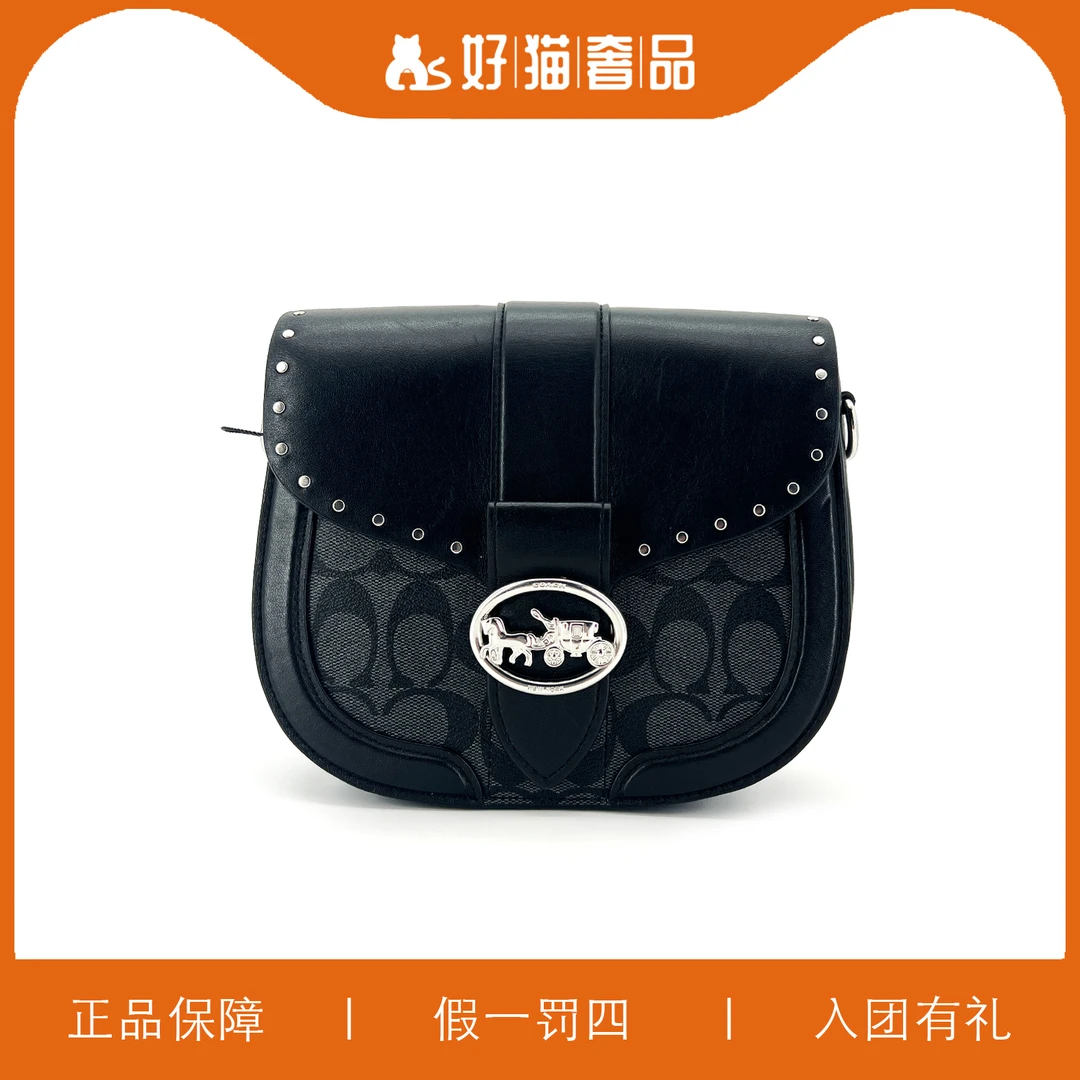 95新 COACH/蔻驰 蔻驰重工铆钉马鞍包/HM1340/21X19X8