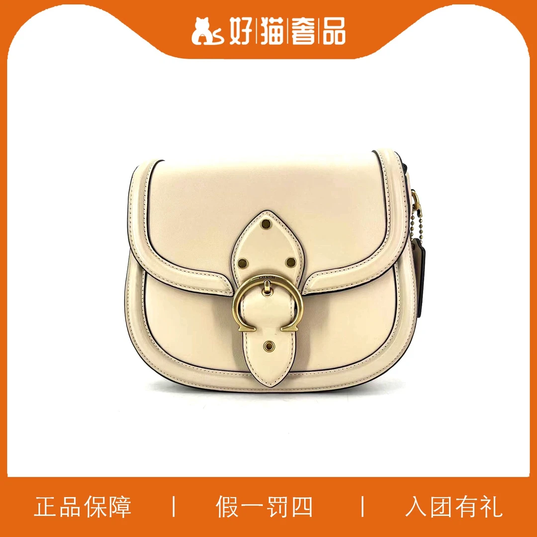 95新 COACH/蔻驰 蔻驰马鞍包/HM0019/23X18X6