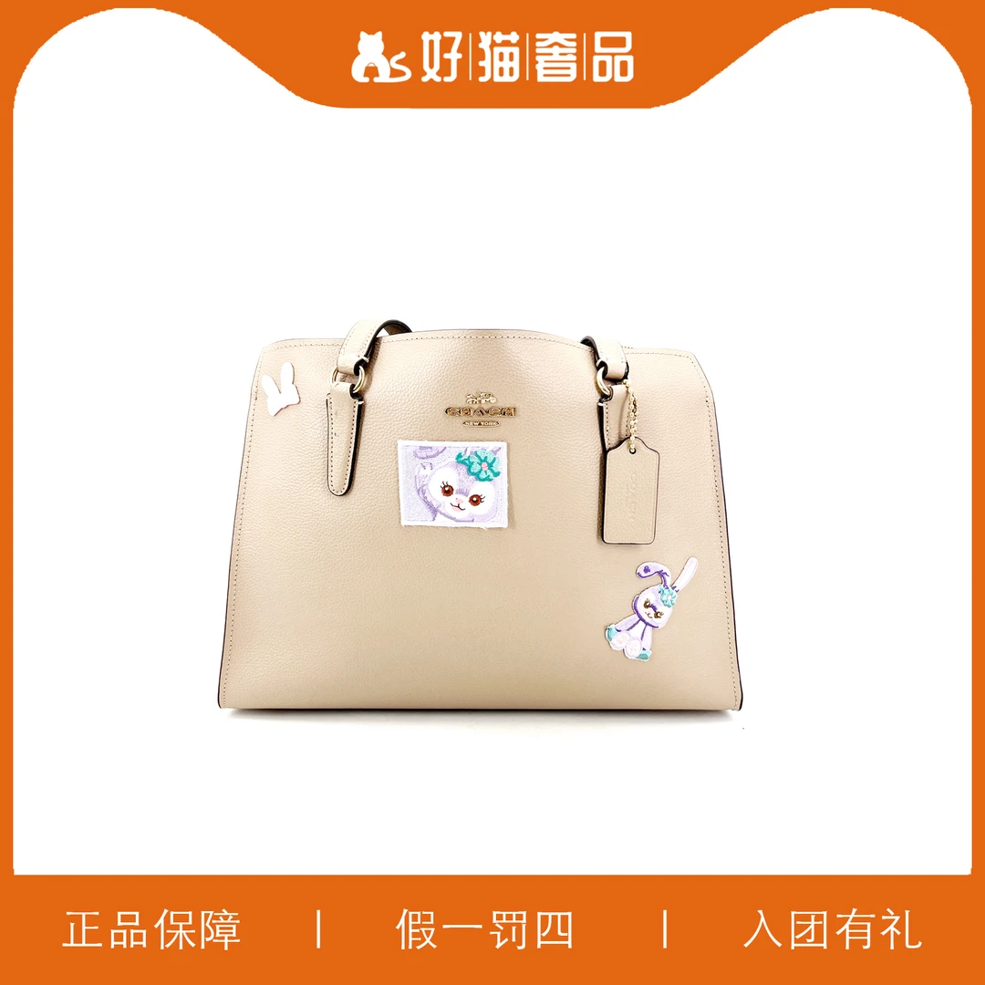 95新 COACH/蔻驰 蔻驰驼色戴妃包/X2134/35X26X13