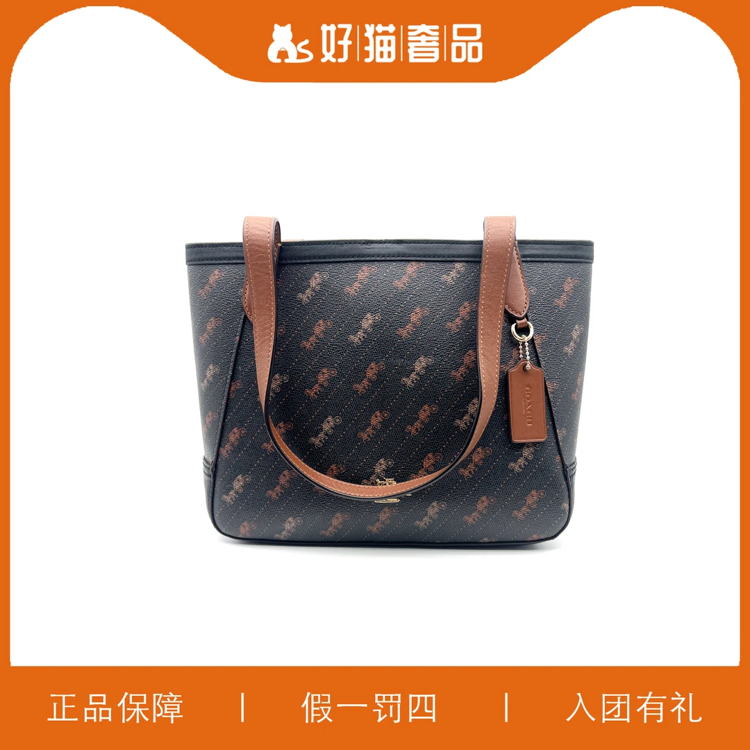 95新 COACH/蔻驰 蔻驰马拉车托特包/A2973/27X23X11