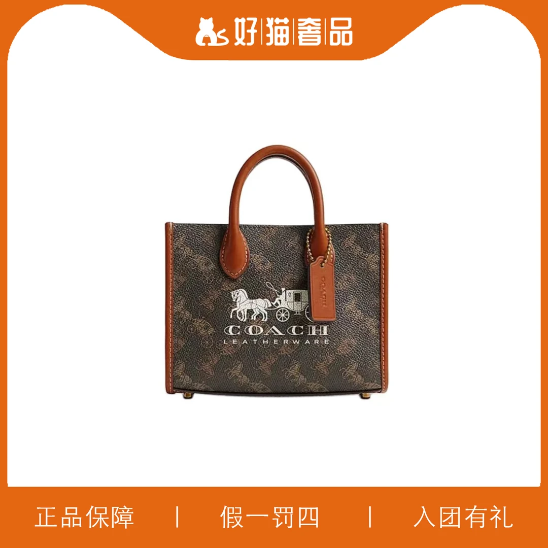 99新 COACH/蔻驰 蔻驰马拉车琴谱/X2003/17X13X8