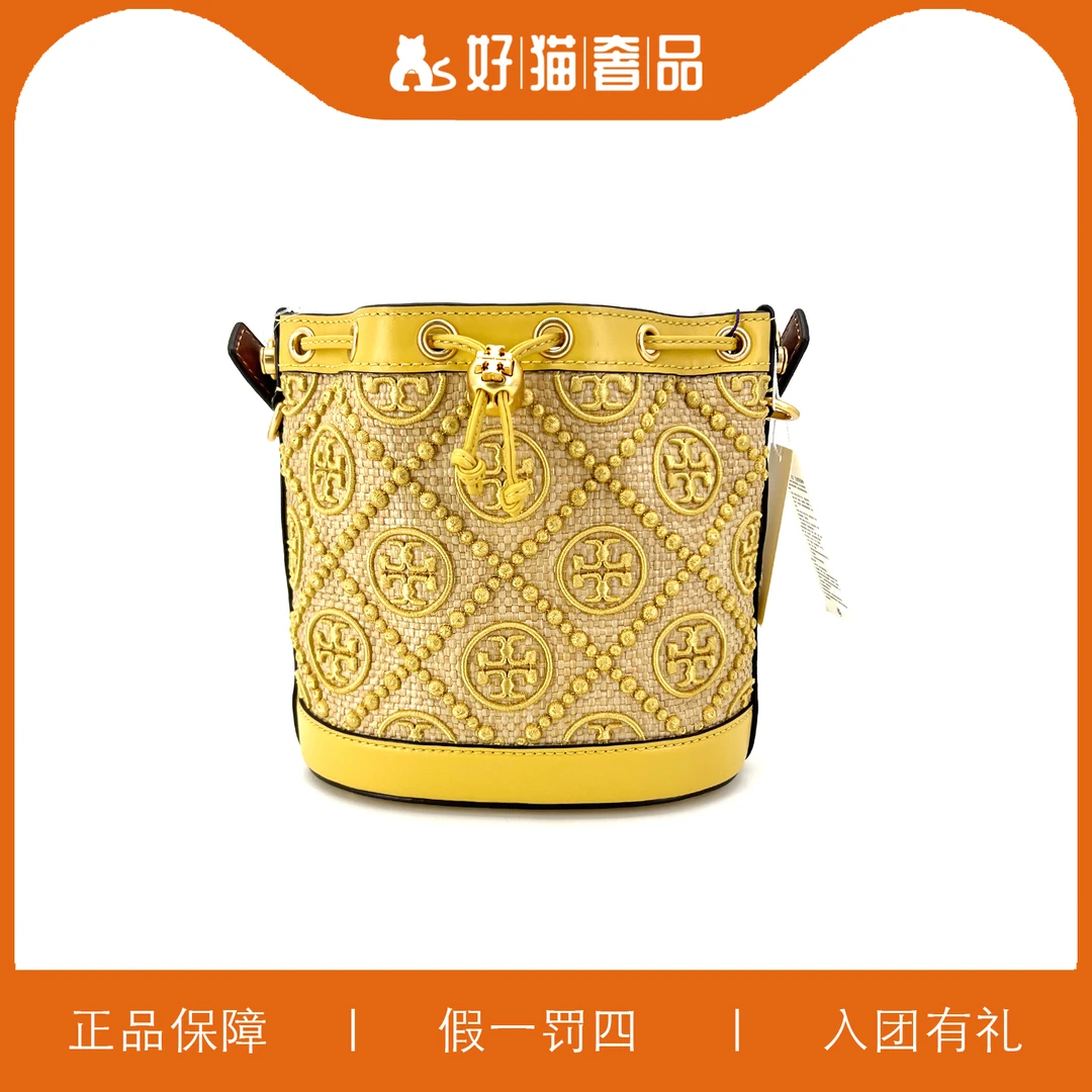 99新 TORY BURCH/汤丽柏琦 99新 女士时尚斜挎包/HM7569/25X23X14