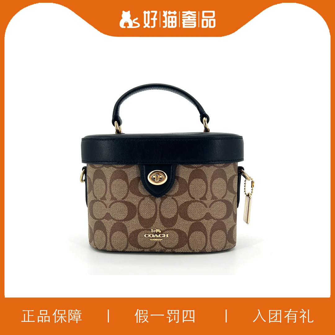 95新 COACH/蔻驰 蔻驰老花盒子包/M0607/18X13X8