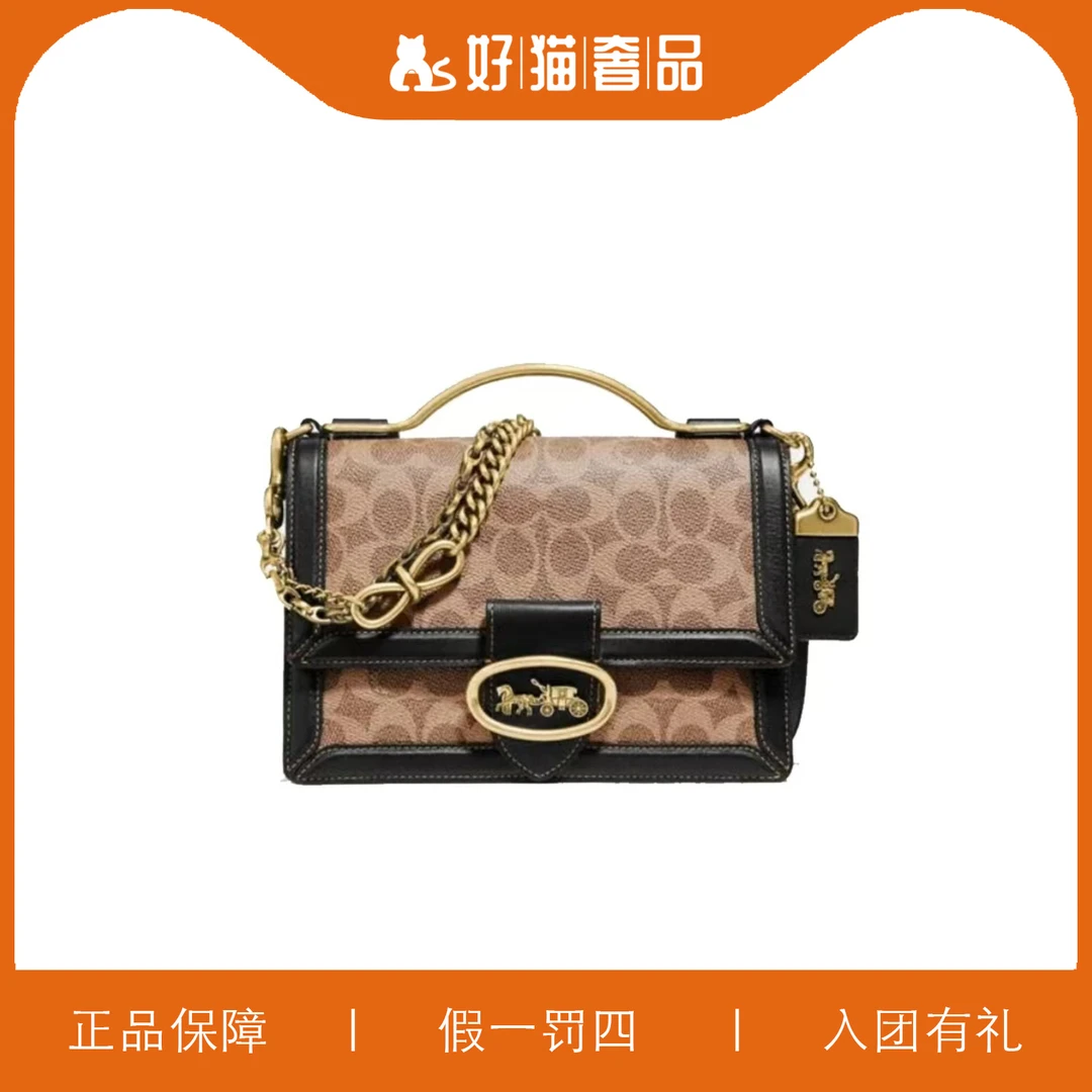 95新 COACH/蔻驰 蔻驰老花手提哈顿包/A3122/22X16X9
