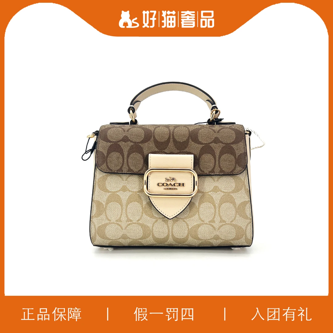 95新 COACH/蔻驰 蔻驰摩根手提包/F0145/21X16X10