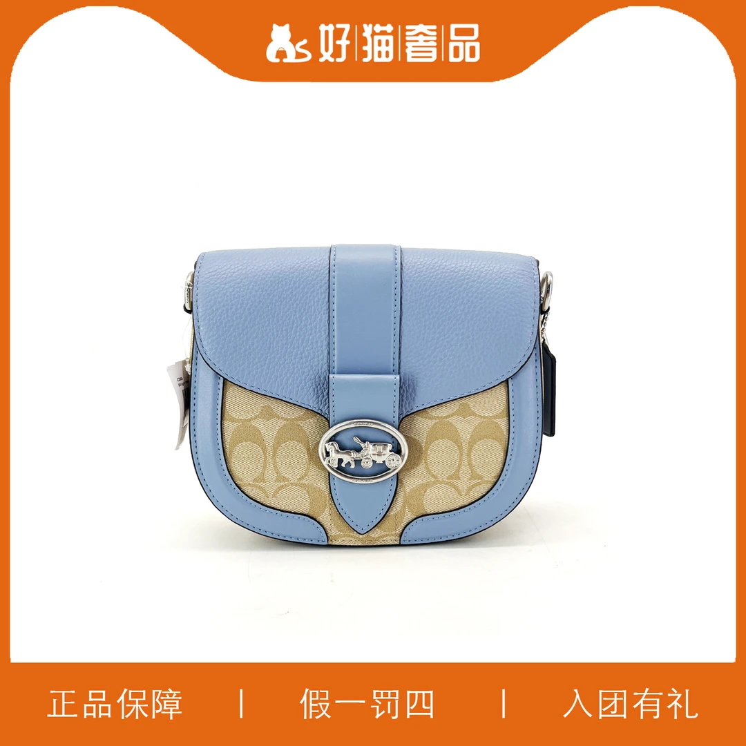 95新 COACH/蔻驰 蓝色拼老花马鞍包/A3017/18X16X7