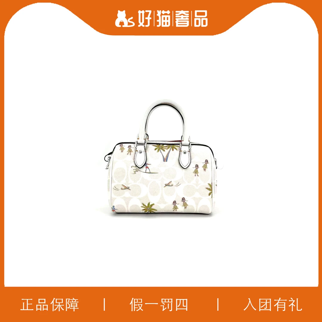 99新 COACH/蔻驰 蔻驰老花波士顿/M2510/17X13X9