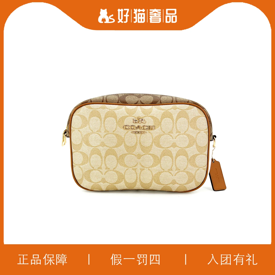 95新 COACH/蔻驰 蔻驰老花相机包/L0306/25X16X7