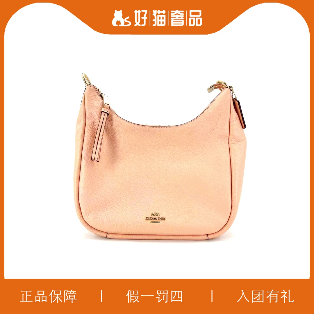 95新 COACH/蔻驰 蔻驰腋下包/HM2305/25X20X12