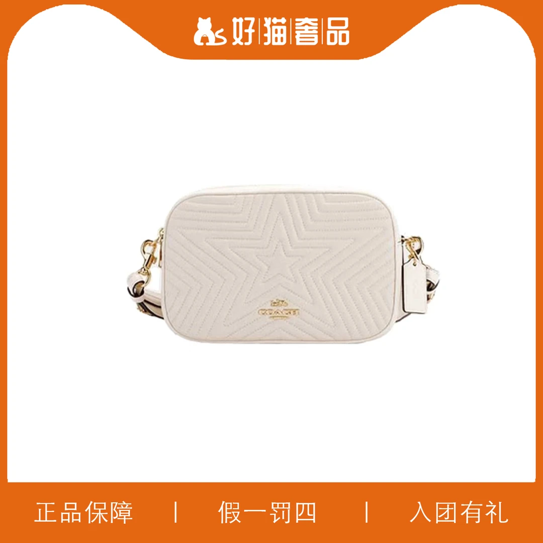 95新 COACH/蔻驰 蔻驰白色云朵相机包/Y6053/24X16X8