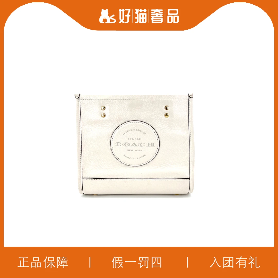 95新 COACH/蔻驰 蔻驰方托包/V0261/22X20X11