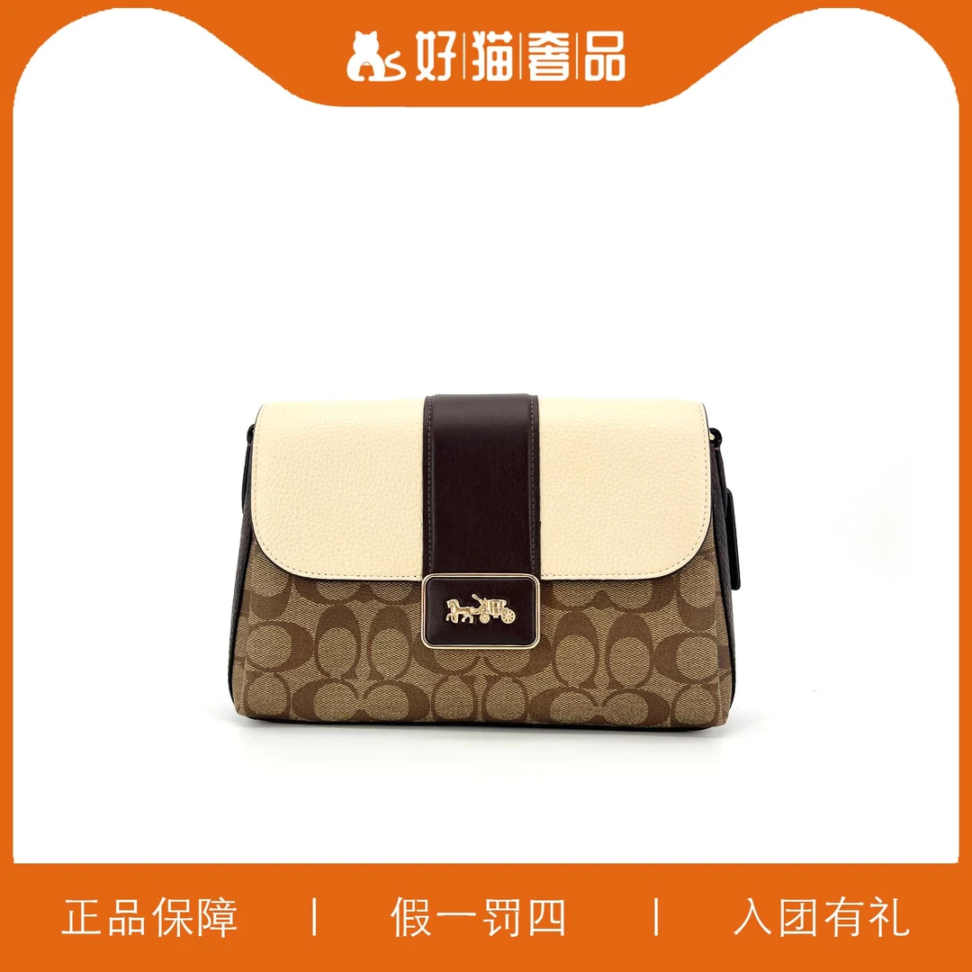 95新 COACH/蔻驰 蔻驰吴谨言邮差包/K0011/24X15X7
