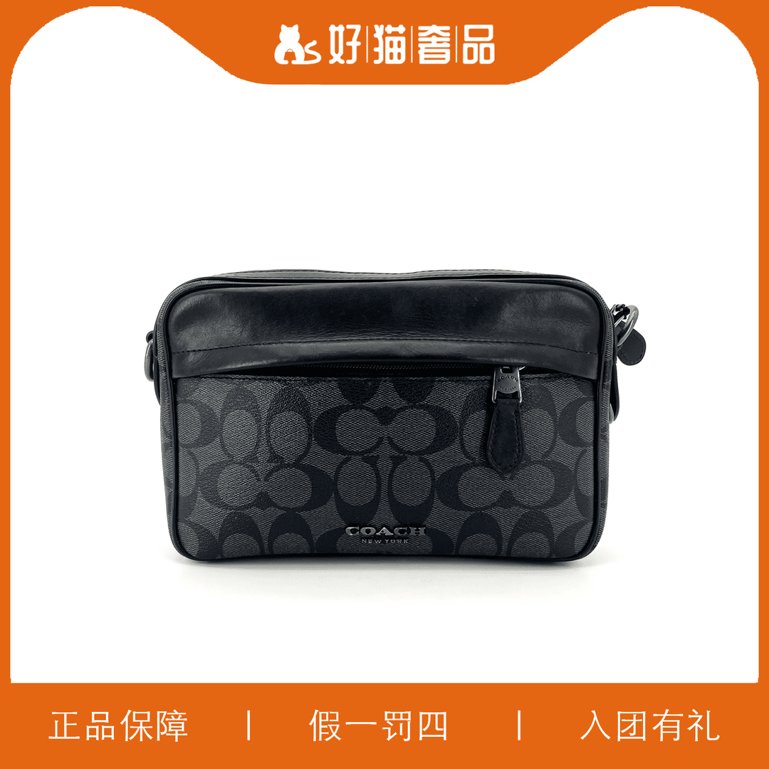 95新 COACH/蔻驰 蔻驰老花相机包/Y5153/24X15X6
