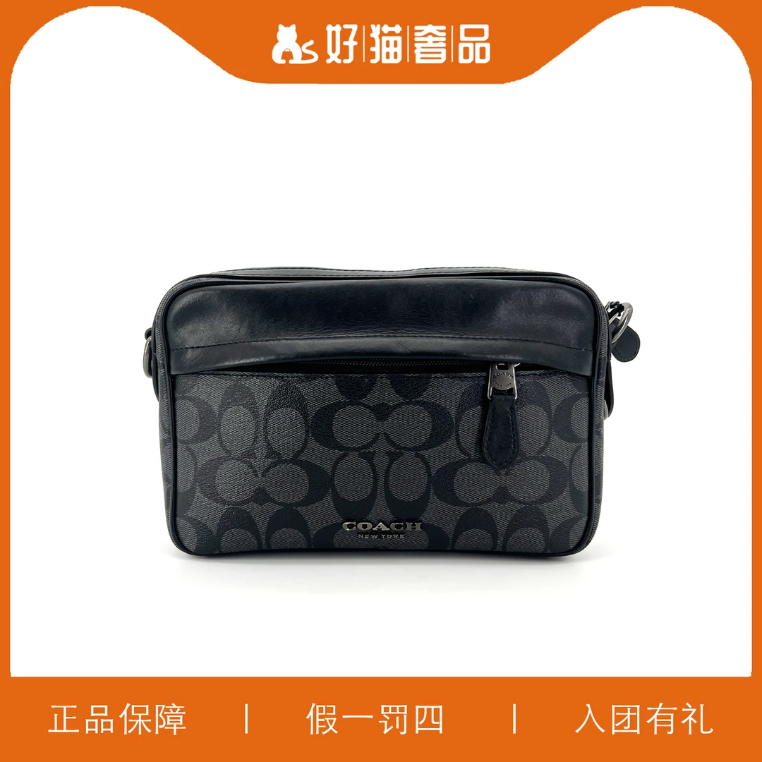 95新 COACH/蔻驰 蔻驰老花相机包/Y5153/24X15X6